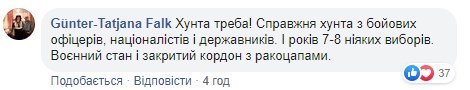 "Бла-бла, в засаде у жены под юбкой": Ярош рассказал о "фантазиях" и новом президенте "Бла-бла, в засаде у жены под юбкой": Ярош рассказал о "фантазиях" и новом президенте