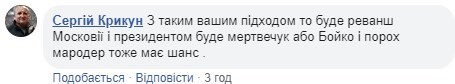 "Бла-бла, в засаде у жены под юбкой": Ярош рассказал о "фантазиях" и новом президенте "Бла-бла, в засаде у жены под юбкой": Ярош рассказал о "фантазиях" и новом президенте