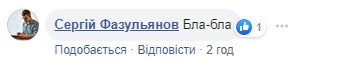 "Бла-бла, в засаде у жены под юбкой": Ярош рассказал о "фантазиях" и новом президенте "Бла-бла, в засаде у жены под юбкой": Ярош рассказал о "фантазиях" и новом президенте