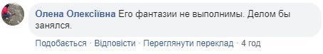 "Бла-бла, в засаде у жены под юбкой": Ярош рассказал о "фантазиях" и новом президенте "Бла-бла, в засаде у жены под юбкой": Ярош рассказал о "фантазиях" и новом президенте
