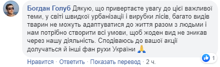 "Как за яйца прихватили - сразу в кусты": ультрас Динамо объяснили расистский скандал