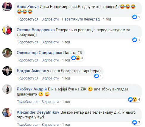 "Приглашайте экзорциста": Киву снова поймали на странном поведении в Раде "Приглашайте экзорциста": Киву снова поймали на странном поведении в Раде