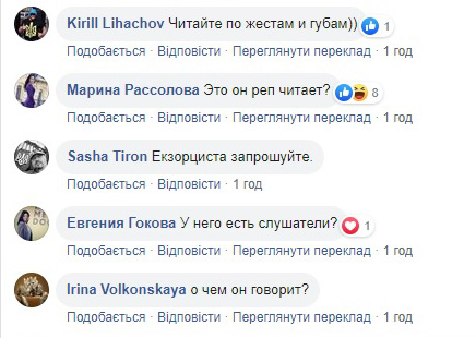 "Приглашайте экзорциста": Киву снова поймали на странном поведении в Раде "Приглашайте экзорциста": Киву снова поймали на странном поведении в Раде