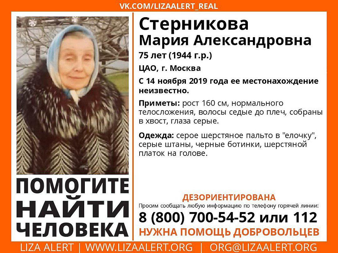 Мария Стерникова - Пропала звезда фильма Гостья из Будушего: все  подробности трагедии