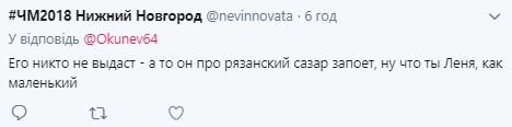 "Пора на концерт Кобзона": "червю" Гиркину из-за сбитого боинга MH17 предрекли смерть в России