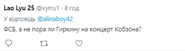 "Пора на концерт Кобзона": "червю" Гиркину из-за сбитого боинга MH17 предрекли смерть в России