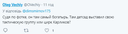 "Ху*ло сцыт даже в Бразилии": в Сети стебутся над фото Путина с бразильским спецназом "Ху*ло сцыт даже в Бразилии": в Сети стебутся над фото Путина с бразильским спецназом