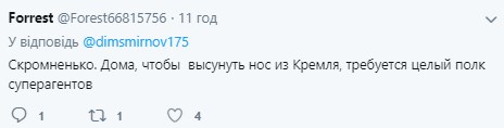 "Ху*ло сцыт даже в Бразилии": в Сети стебутся над фото Путина с бразильским спецназом "Ху*ло сцыт даже в Бразилии": в Сети стебутся над фото Путина с бразильским спецназом