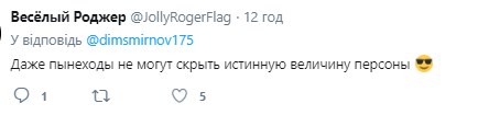 "Ху*ло сцыт даже в Бразилии": в Сети стебутся над фото Путина с бразильским спецназом "Ху*ло сцыт даже в Бразилии": в Сети стебутся над фото Путина с бразильским спецназом