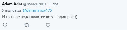 "Ху*ло сцыт даже в Бразилии": в Сети стебутся над фото Путина с бразильским спецназом "Ху*ло сцыт даже в Бразилии": в Сети стебутся над фото Путина с бразильским спецназом