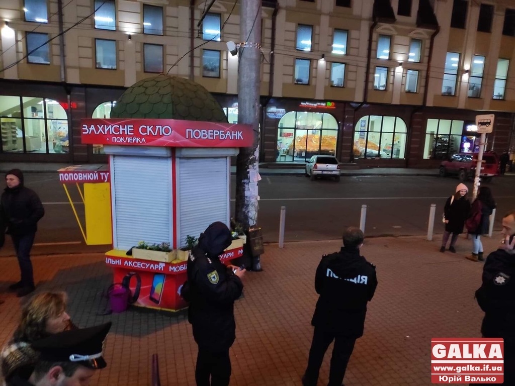 В Ивано-Франковске Игоря Халаменду облили нечистотами