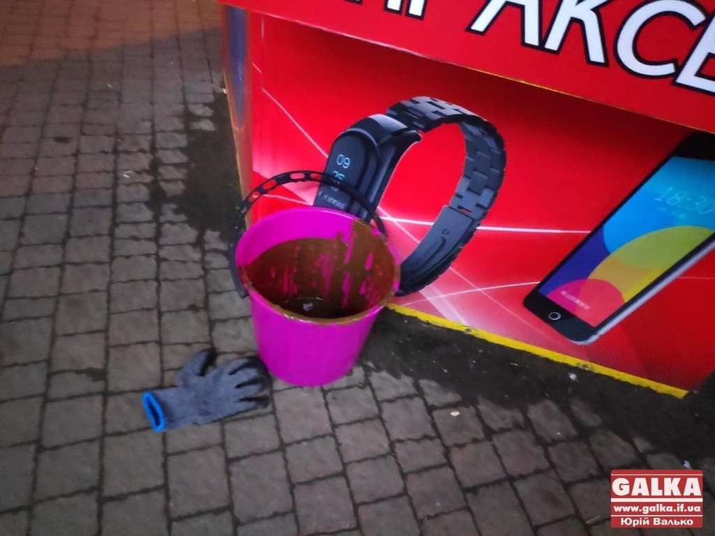 В Ивано-Франковске Игоря Халаменду облили нечистотами