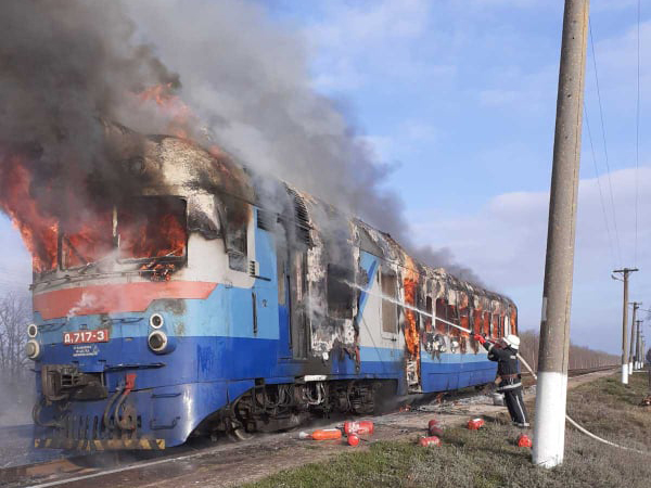 Поезд загорелся Поезд загорелся