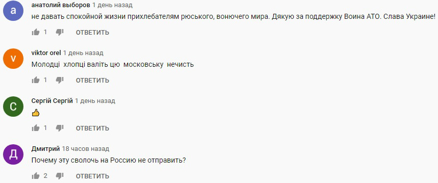"Охота на ватного бандита": блогера, избившего ветерана АТО, облили краской "Охота на ватного бандита": блогера, избившего ветерана АТО, облили краской