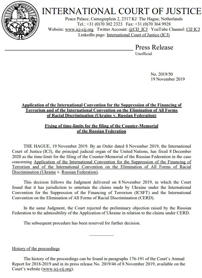 Решение Международного суда ООН в Гааге Решение Международного суда ООН в Гааге