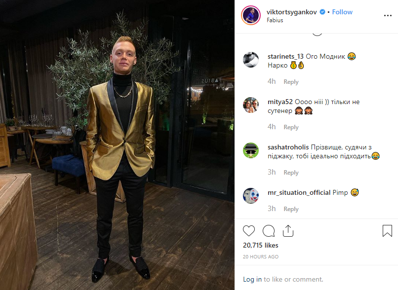 "Только не сутенер": фанаты высмеяли Цыганкова за его наряд на День рождения