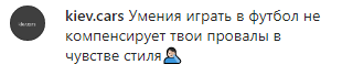 "Только не сутенер": фанаты высмеяли Цыганкова за его наряд на День рождения