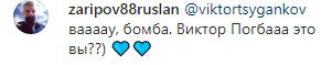 "Только не сутенер": фанаты высмеяли Цыганкова за его наряд на День рождения
