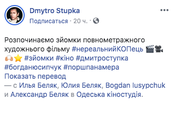 "Коп с Рублевки, украинская версия": одесситов вогнал в ступор полицейский Porsche Panamera