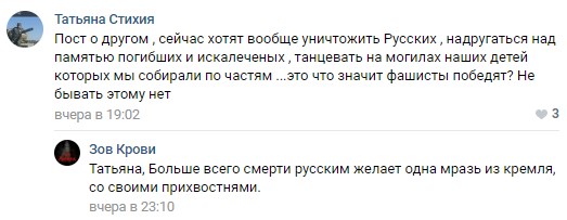"Трамп одобрил передачу Ростовской области Украине": Гиркин анонсировал фиаско "мрази из Кремля"
