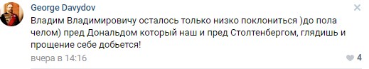 "Трамп одобрил передачу Ростовской области Украине": Гиркин анонсировал фиаско "мрази из Кремля"