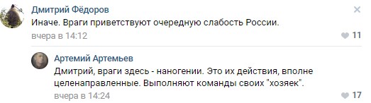 "Трамп одобрил передачу Ростовской области Украине": Гиркин анонсировал фиаско "мрази из Кремля"