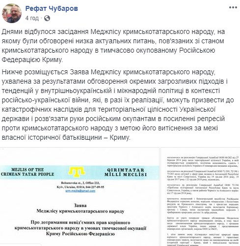 Крымскотатарская автономия: Чубаров обратился с просьбой к Зеленскому Крымскотатарская автономия: Чубаров обратился с просьбой к Зеленскому