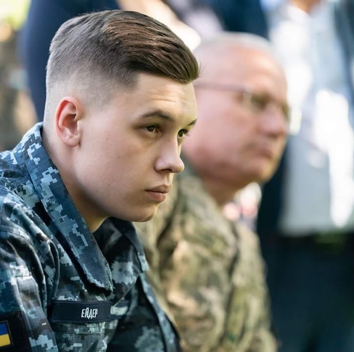 Андрей Ейдер Андрей Ейдер