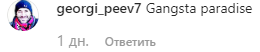 "Mafia Niko": Морозюк продемонстрировал новое тату и получил сравнение с мафией
