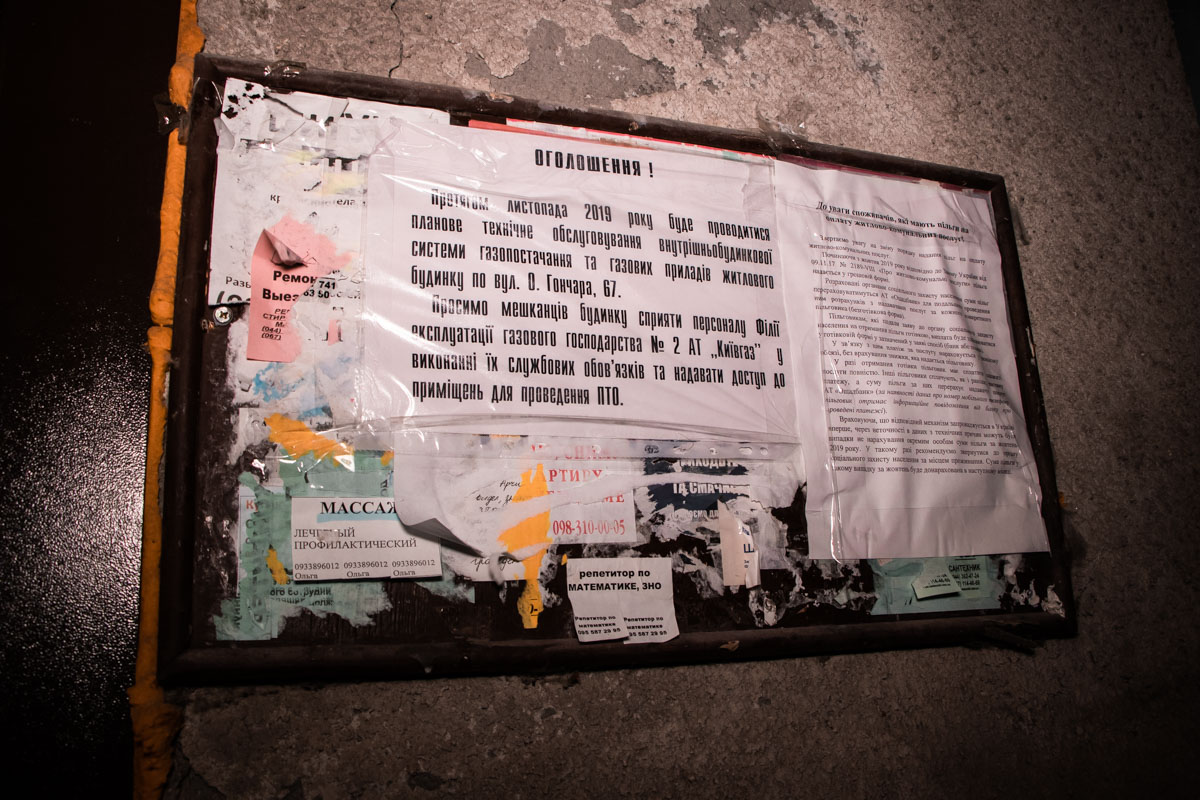 Взрыв в центре Киева