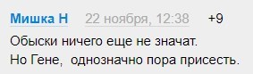 "Вы только вдумайтесь - 1 млрд": в мэрию Одессы пришли с обысками, Труханов госпитализирован "Вы только вдумайтесь - 1 млрд": в мэрию Одессы пришли с обысками, Труханов госпитализирован