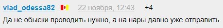"Вы только вдумайтесь - 1 млрд": в мэрию Одессы пришли с обысками, Труханов госпитализирован "Вы только вдумайтесь - 1 млрд": в мэрию Одессы пришли с обысками, Труханов госпитализирован