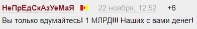 "Вы только вдумайтесь - 1 млрд": в мэрию Одессы пришли с обысками, Труханов госпитализирован