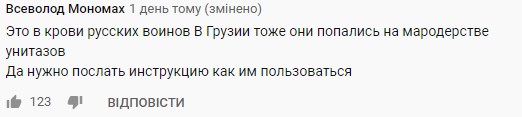 "Подарить Ху*лу унитаз на нормандской встрече": журналист предрек Донбассу судьбу разграбленных кораблей "Подарить Ху*лу унитаз на нормандской встрече": журналист предрек Донбассу судьбу разграбленных кораблей