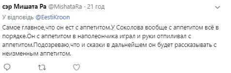 "Чикатило с аппетитом": еще одна любовница доцента-расчленителя рассказала жуткую правду о нем "Чикатило с аппетитом": еще одна любовница доцента-расчленителя рассказала жуткую правду о нем