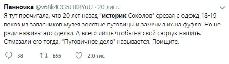 "Чикатило с аппетитом": еще одна любовница доцента-расчленителя рассказала жуткую правду о нем "Чикатило с аппетитом": еще одна любовница доцента-расчленителя рассказала жуткую правду о нем