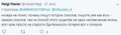 "Чикатило с аппетитом": еще одна любовница доцента-расчленителя рассказала жуткую правду о нем "Чикатило с аппетитом": еще одна любовница доцента-расчленителя рассказала жуткую правду о нем