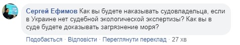 "Занимался контрабандой еще при Януковиче": озвучены ужасные последствия аварии танкера в Черном море "Занимался контрабандой еще при Януковиче": озвучены ужасные последствия аварии танкера в Черном море