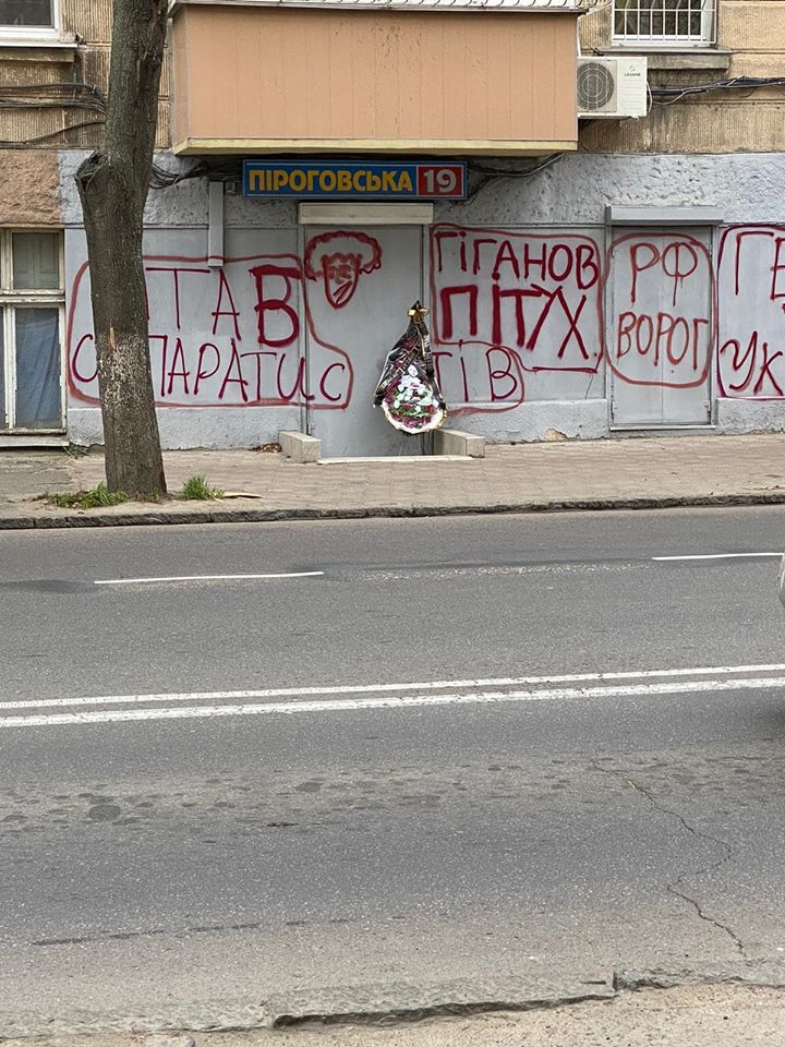 / Фото Facebook/Богдан Гиганов / Фото Facebook/Богдан Гиганов
