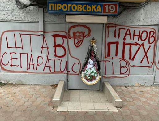 / Фото Facebook/Богдан Гиганов / Фото Facebook/Богдан Гиганов