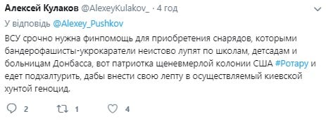"На *ер с пляжа, хватит обсирать": Пушков объяснил травлю "жадной бандеровки" Ротару в России "На *ер с пляжа, хватит обсирать": Пушков объяснил травлю "жадной бандеровки" Ротару в России