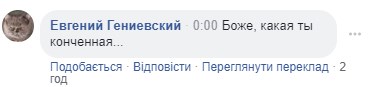 "Гадя, раздели постель с колхозником – полегчает": "безработную" Савченко отхлестали в Сети из-за земли "Гадя, раздели постель с колхозником – полегчает": "безработную" Савченко отхлестали в Сети из-за земли