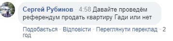 "Гадя, раздели постель с колхозником – полегчает": "безработную" Савченко отхлестали в Сети из-за земли "Гадя, раздели постель с колхозником – полегчает": "безработную" Савченко отхлестали в Сети из-за земли