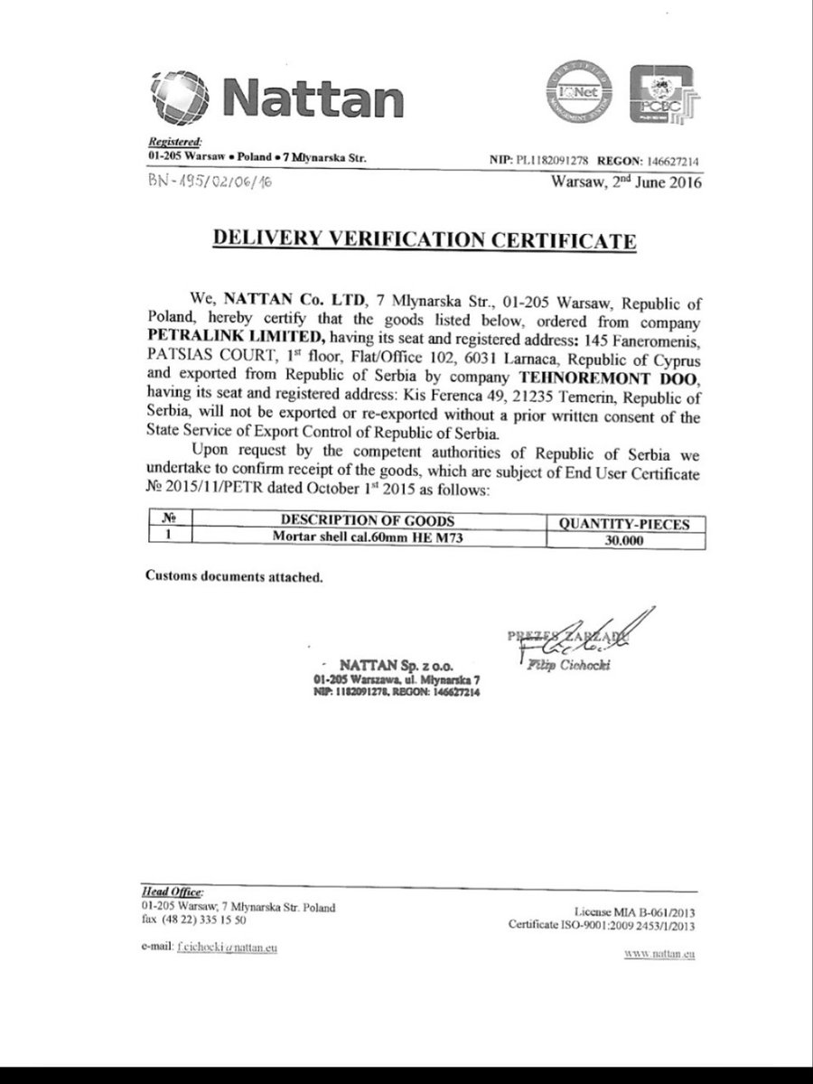 В Сербии разгорелся скандал из-за поставок оружия в Украину