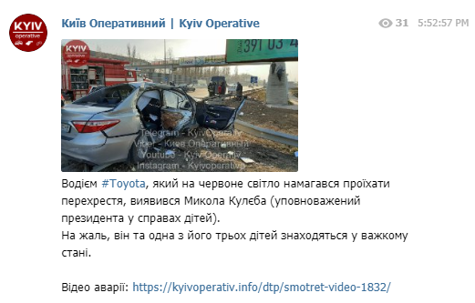 "Явно на красный поехал": в Сети появилось видео жуткой аварии с детским омбудсменом