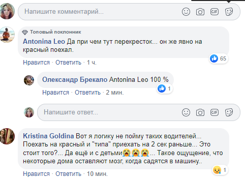 "Явно на красный поехал": в Сети появилось видео жуткой аварии с детским омбудсменом