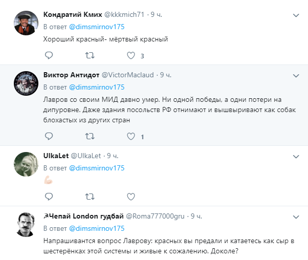 "Как собак блохастых": в Сети высмеяли ностальгировавшего Лаврова