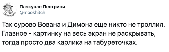 "Так сурово еще никто не троллил": Сеть взорвало курьезное фото Путина и Медведева