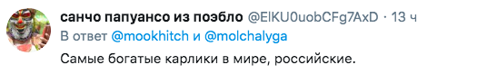 "Так сурово еще никто не троллил": Сеть взорвало курьезное фото Путина и Медведева