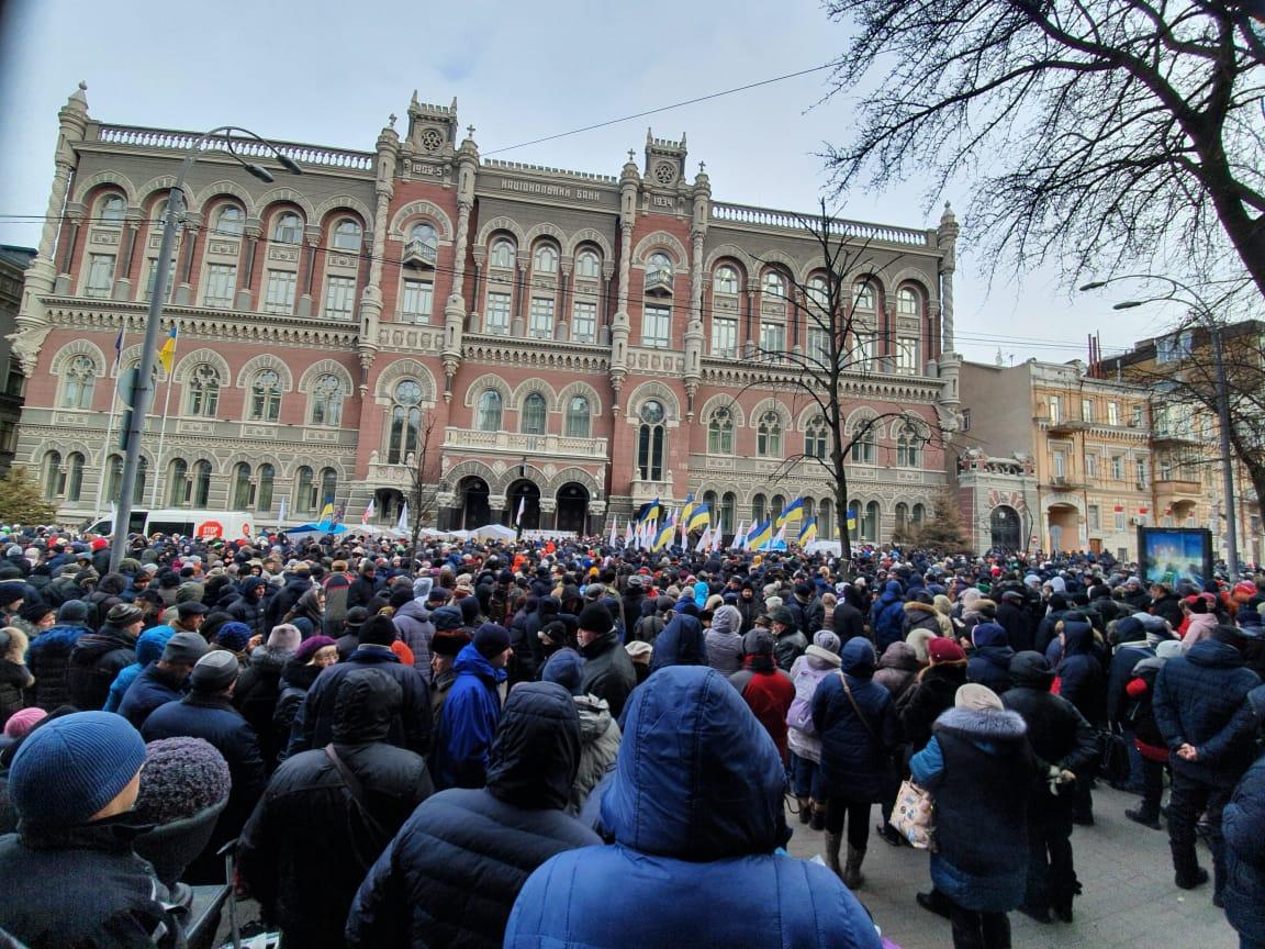 протесты под НБУ протесты под НБУ